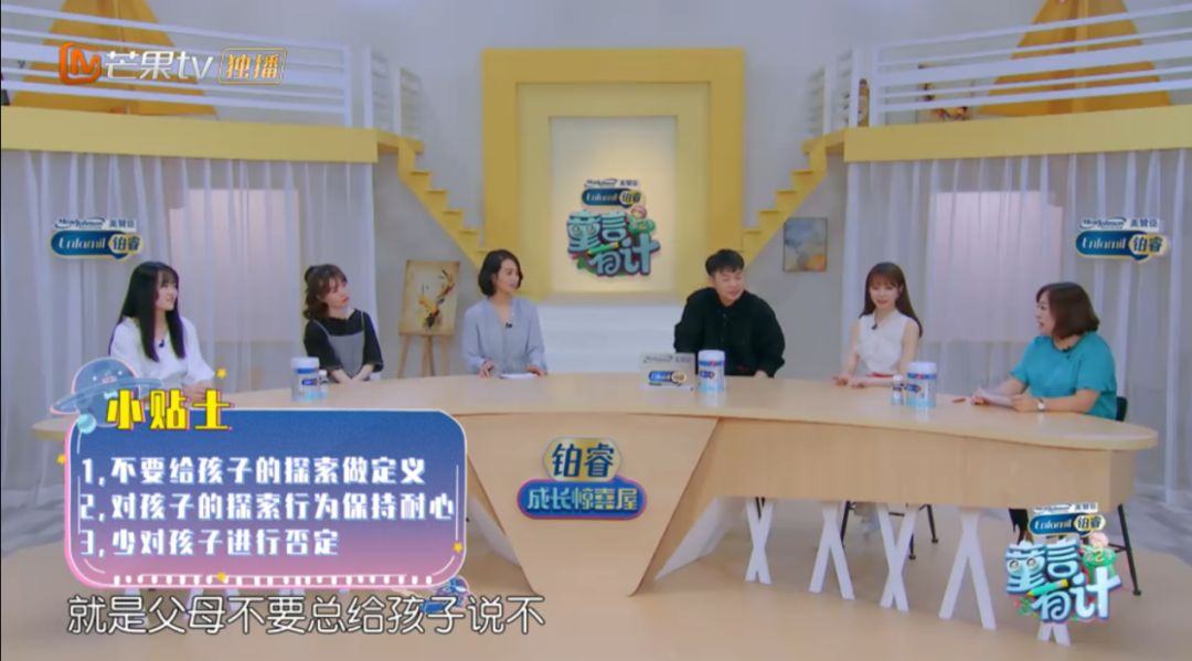 午后观影综艺观察生活质感